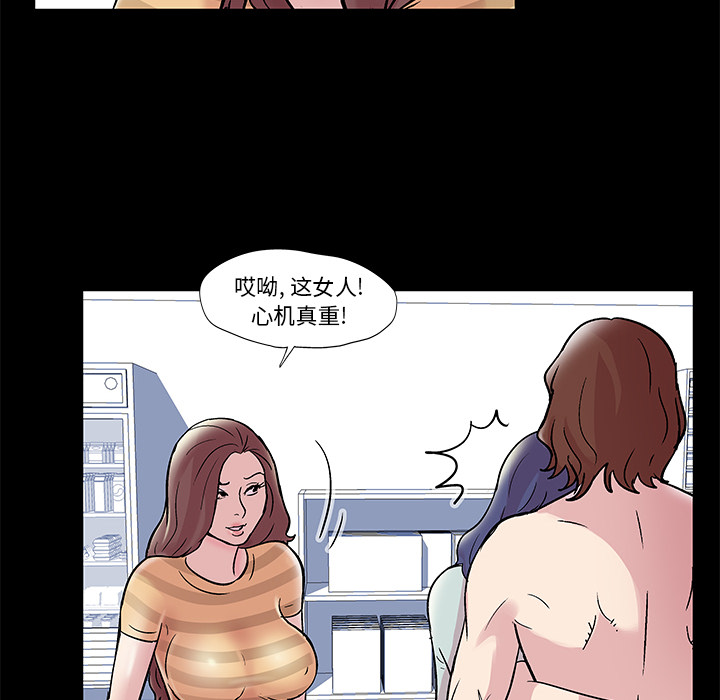 第44话 - 第43.jpg页