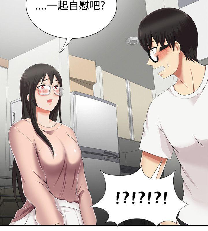 第8話 - 第18.jpg页