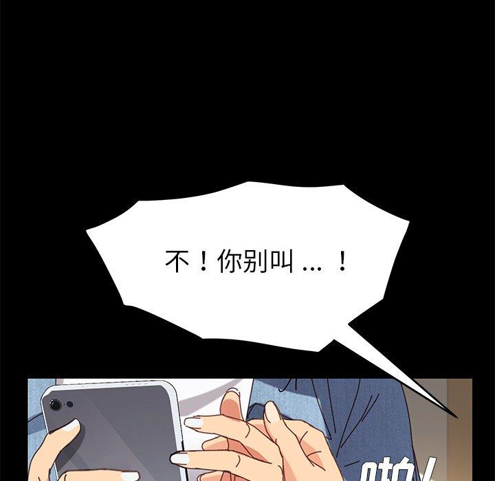第15话 - 第171.jpg页
