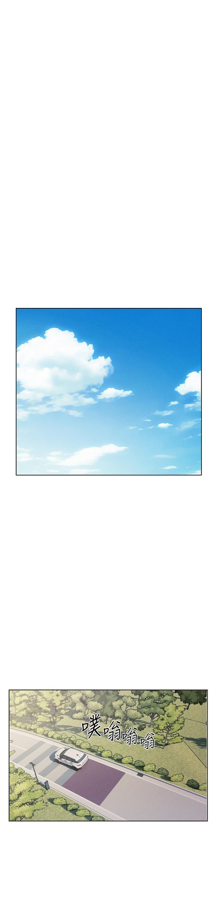 第29话-投怀送抱的女人们 - 第27.jpg页