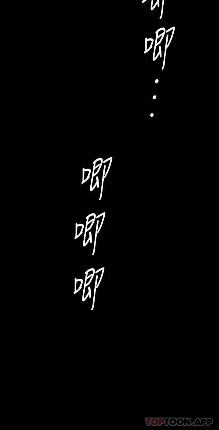 第278话-错综複杂的家庭关係 - 第38.jpg页