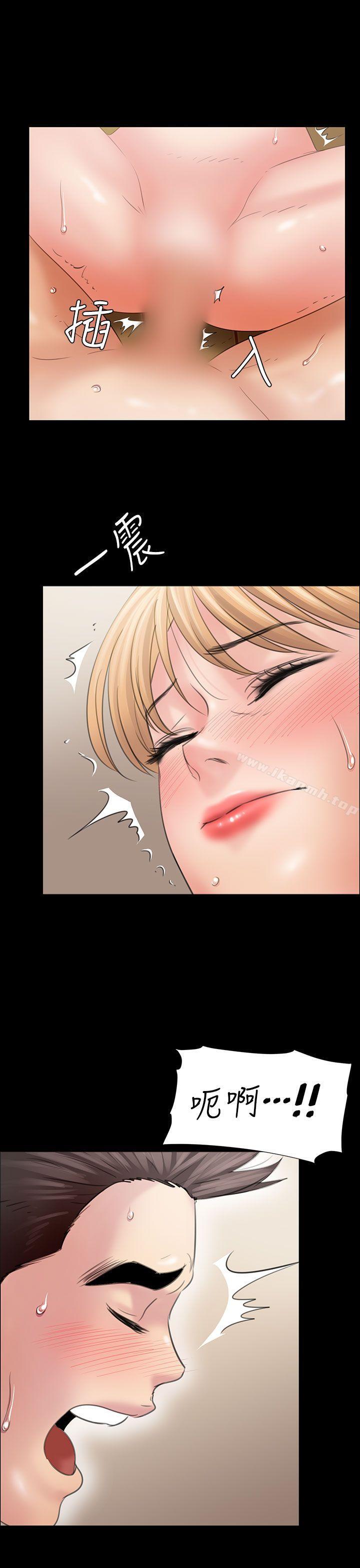 第11話 - 第32.jpg页