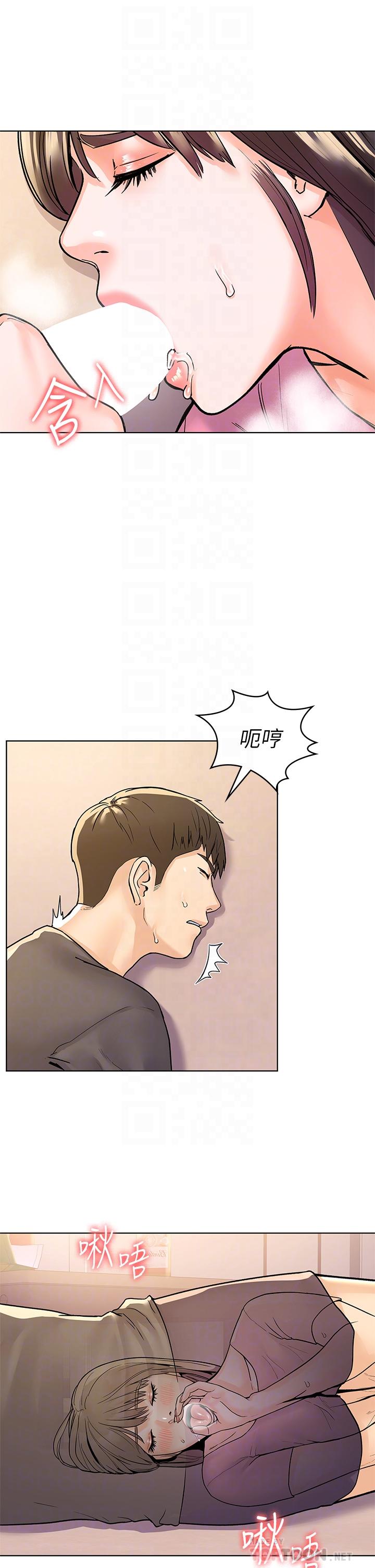 第74話-天雷勾地火的宿營夜晚 - 第12.jpg页