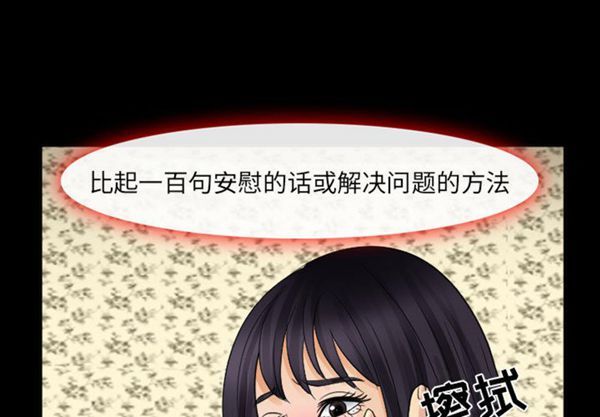 第 23 话 - 第1.jpg页