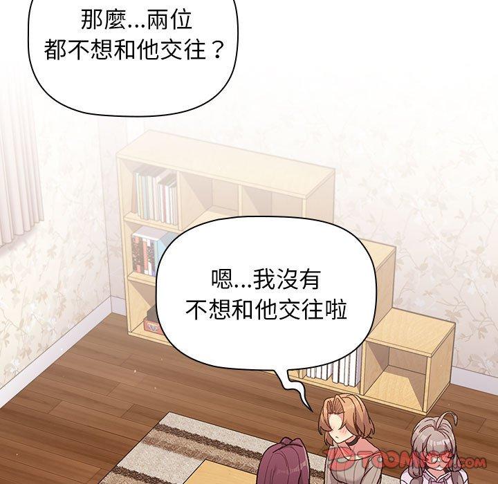 第38話 - 第75.jpg页
