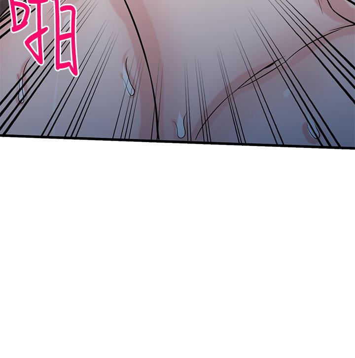 第92話-難以忍受的名器的魅力 - 第30.jpg页
