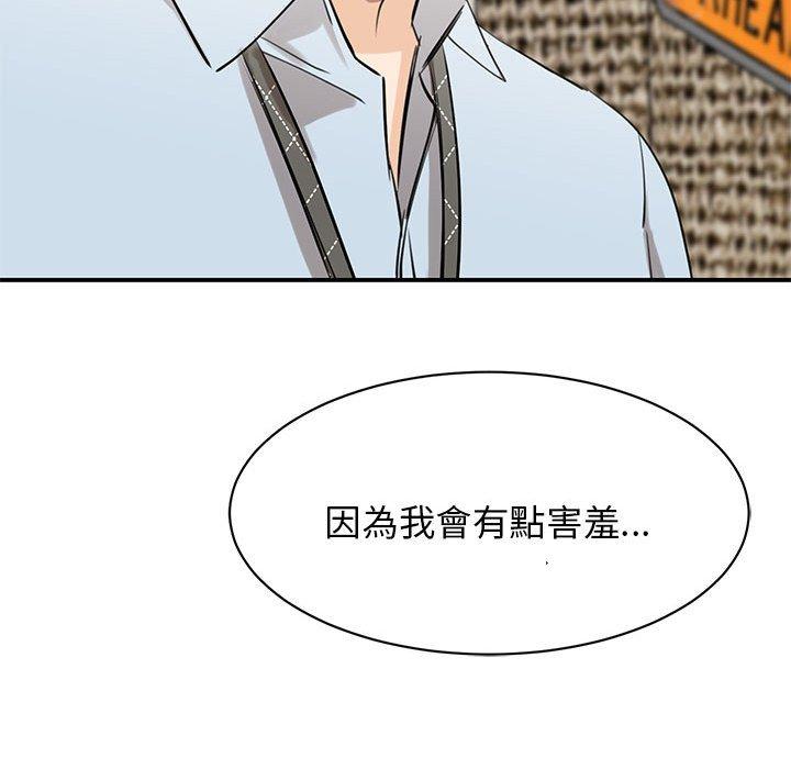 第9话 - 第124.jpg页