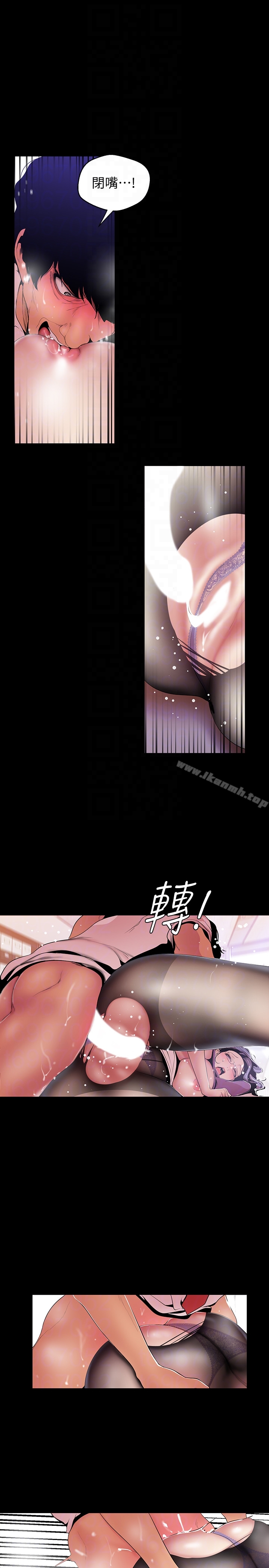 第49話-享受刺激的淫蕩組長 - 第15.jpg页
