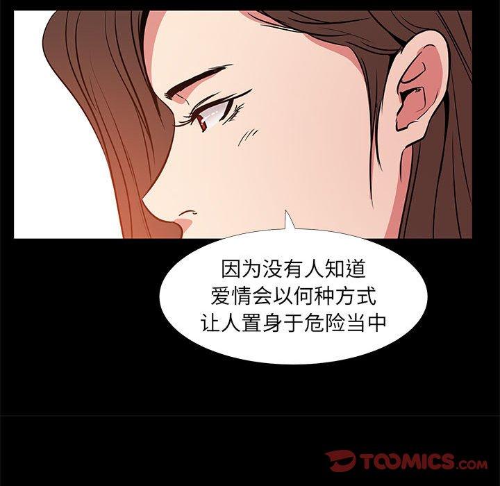 第 37 话 - 第26.jpg页