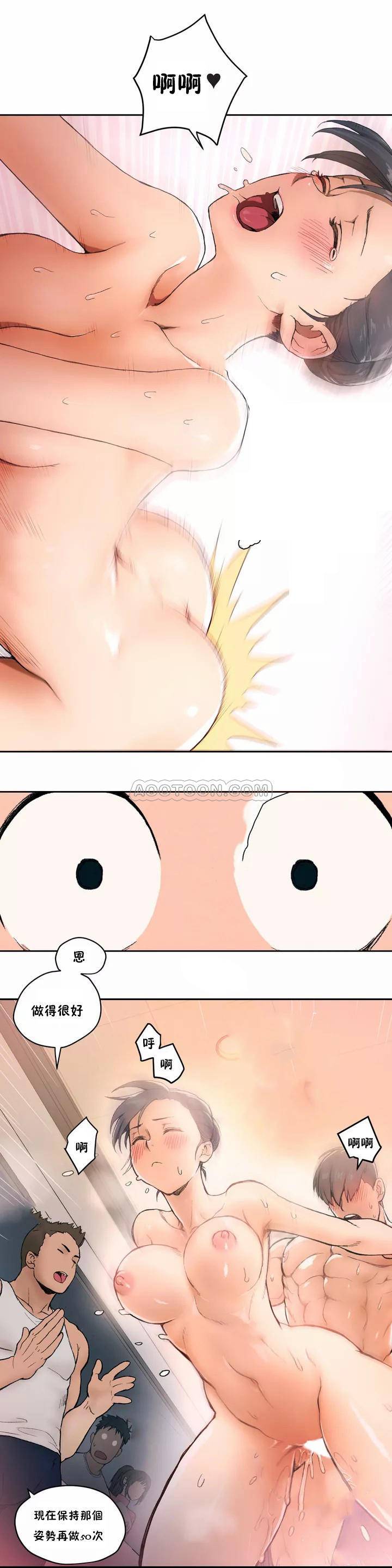 第1話 - 第15.jpg页