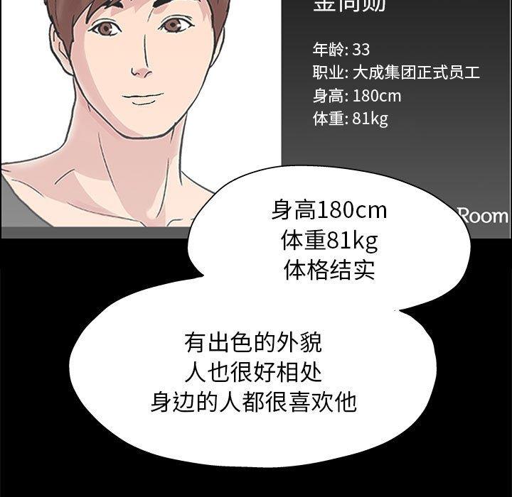 第12话 - 第23.jpg页