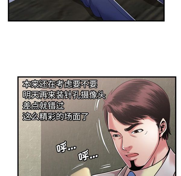 第 55 话 - 第26.jpg页