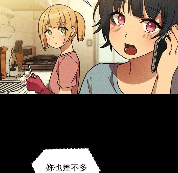 第25话 - 第91.jpg页