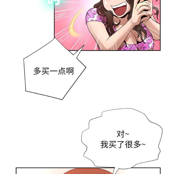 第7话 - 第62.jpg页