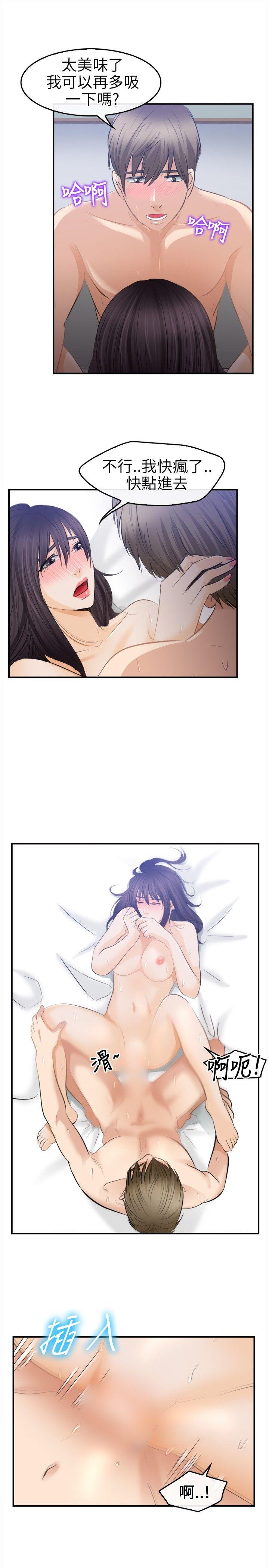 第 17 话