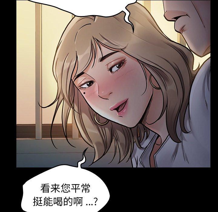 第6话 - 第16.jpg页