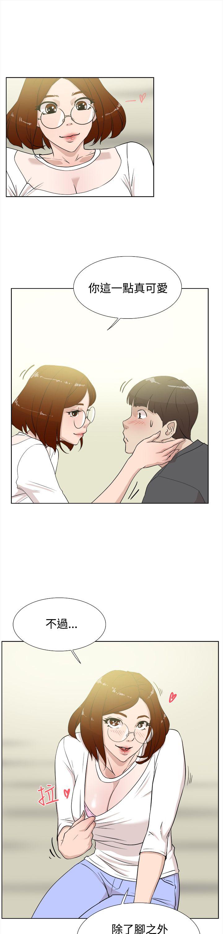 第 12 话 - 第9.jpg页