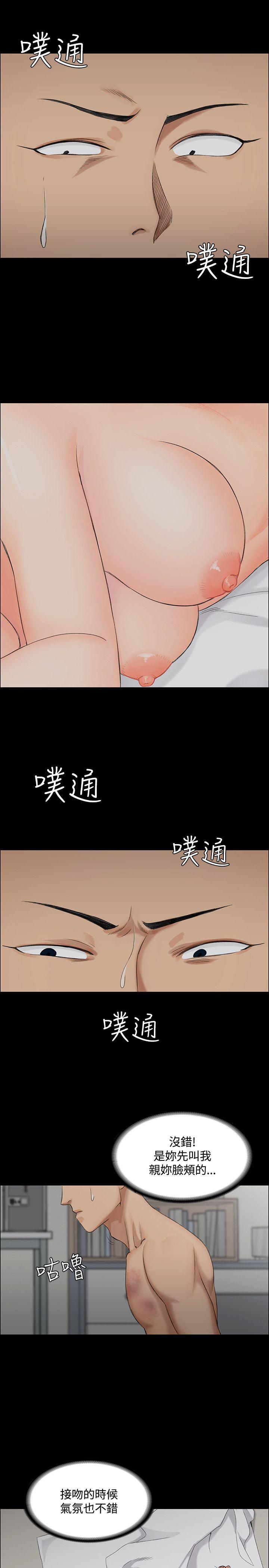 第1話 - 第29.jpg页