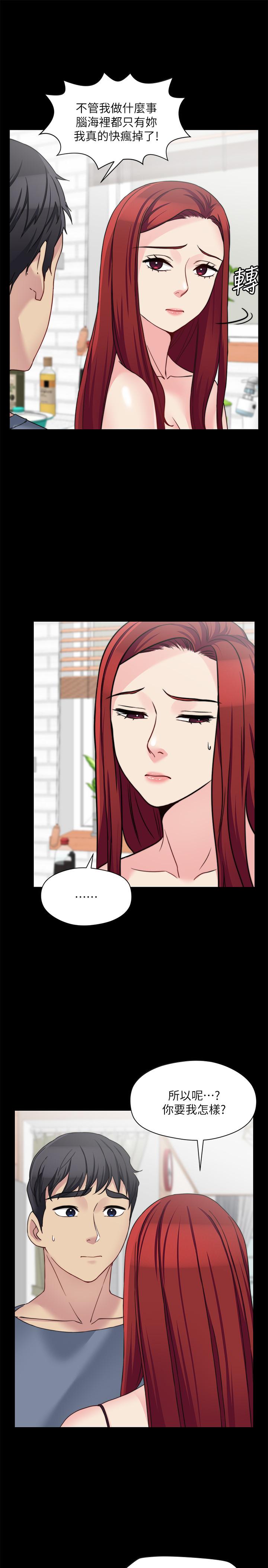 第28话-今天给老婆一个惊喜吧 - 第1.jpg页