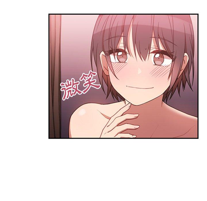 第19话 - 第50.jpg页