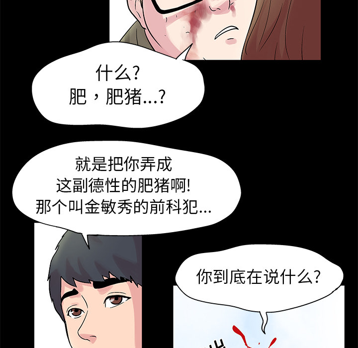 第27话 - 第41.jpg页