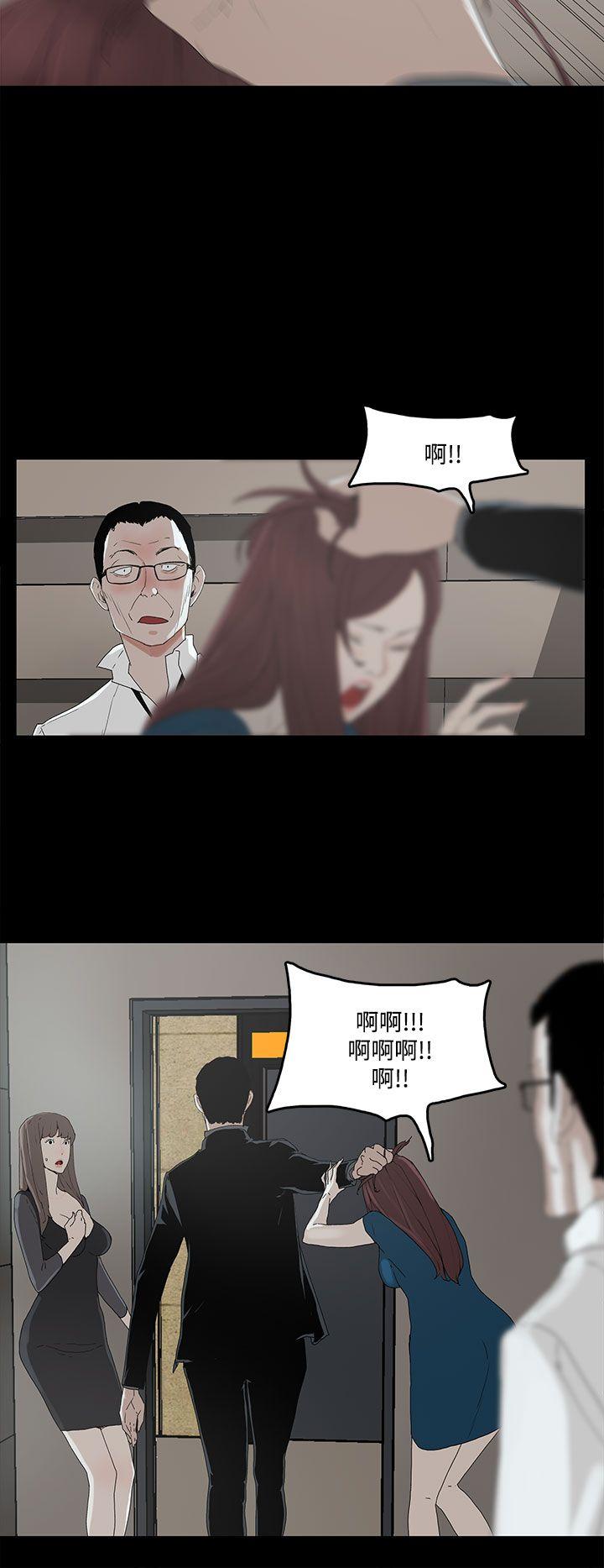 第 2 话 - 第23.jpg页