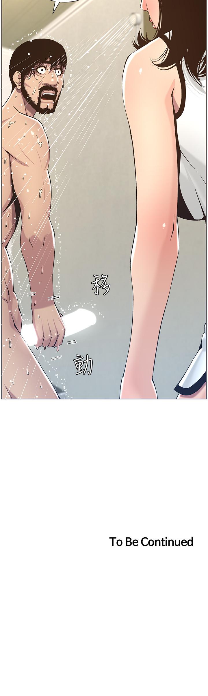 第57话-打飞机被发现的春德 - 第28.jpg页