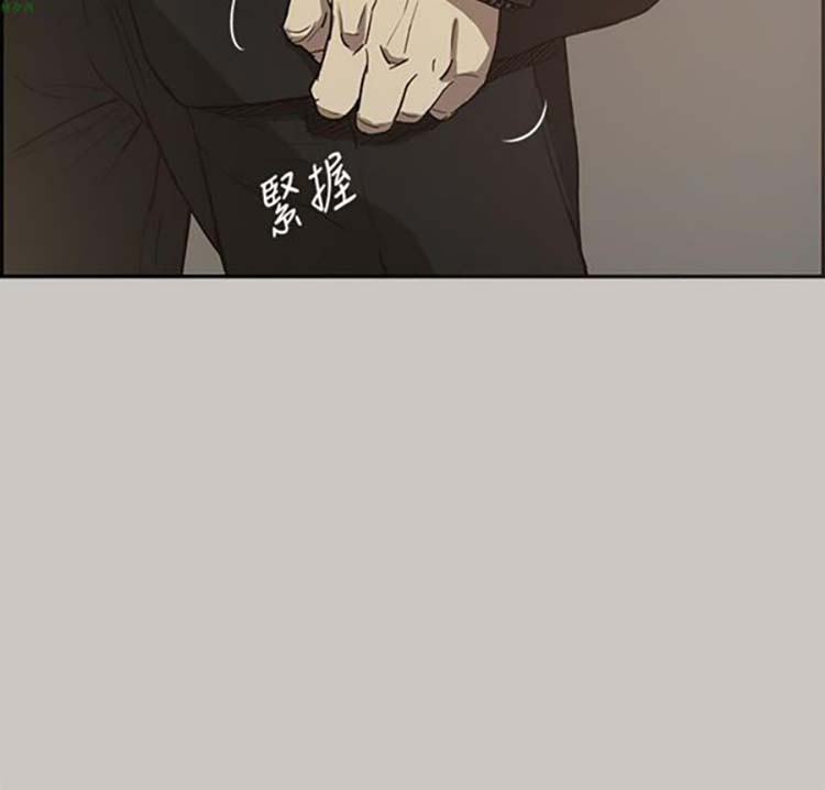 第 7 话 - 第13.jpg页