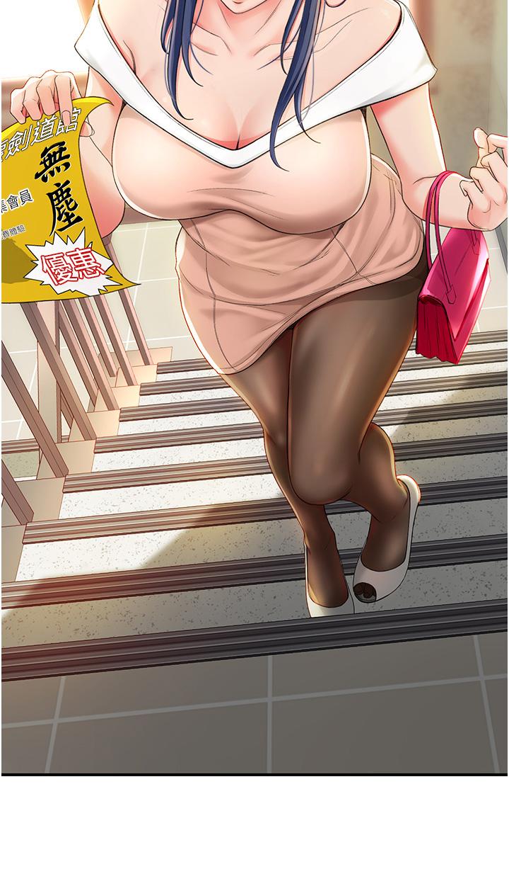 第5話-我可以...脫掉嗎 - 第5.jpg页
