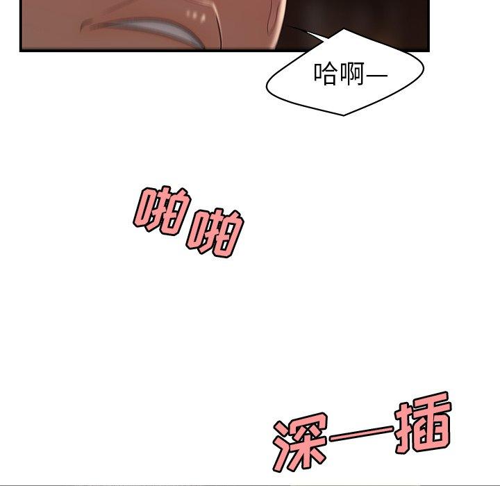 第 17 话 - 第74.jpg页