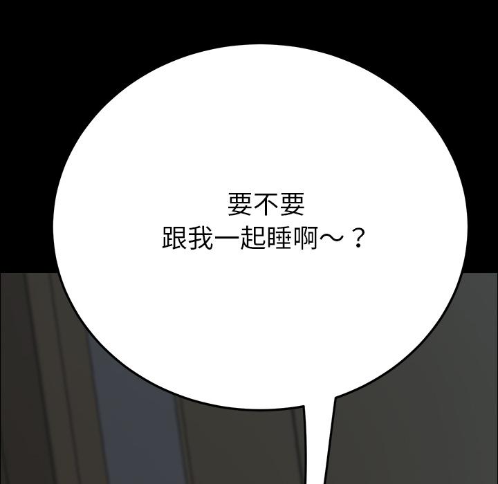 第1话 - 第248.jpg页