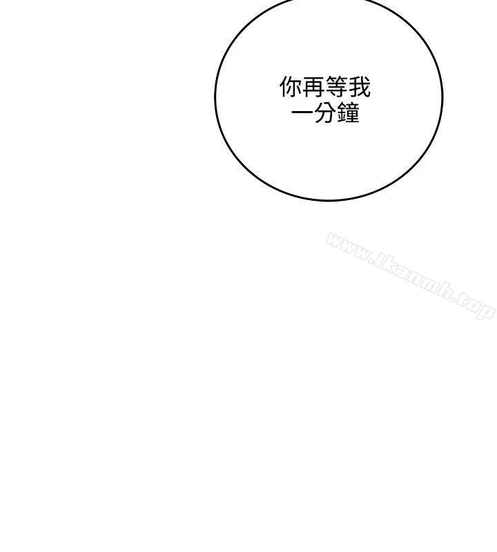 第5话 - 第4.jpg页