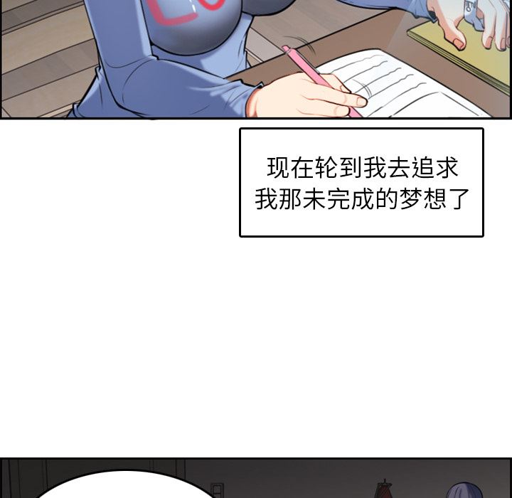 第1话 - 第38.jpg页
