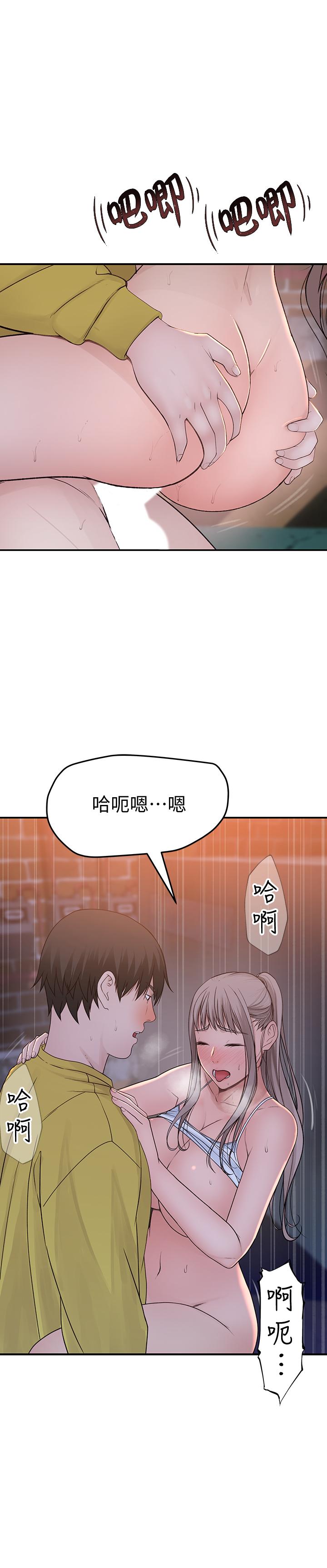 第52话-刺激的野战 - 第24.jpg页