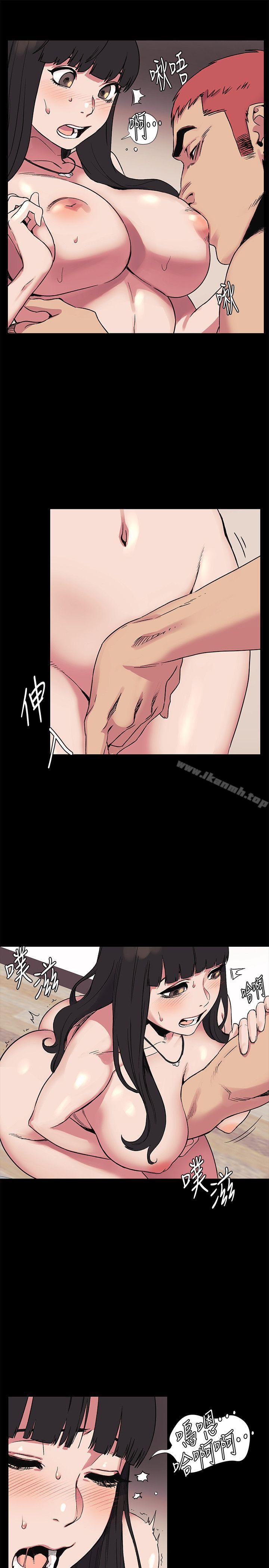第43話-叫藝娜一起進來 - 第10.jpg页