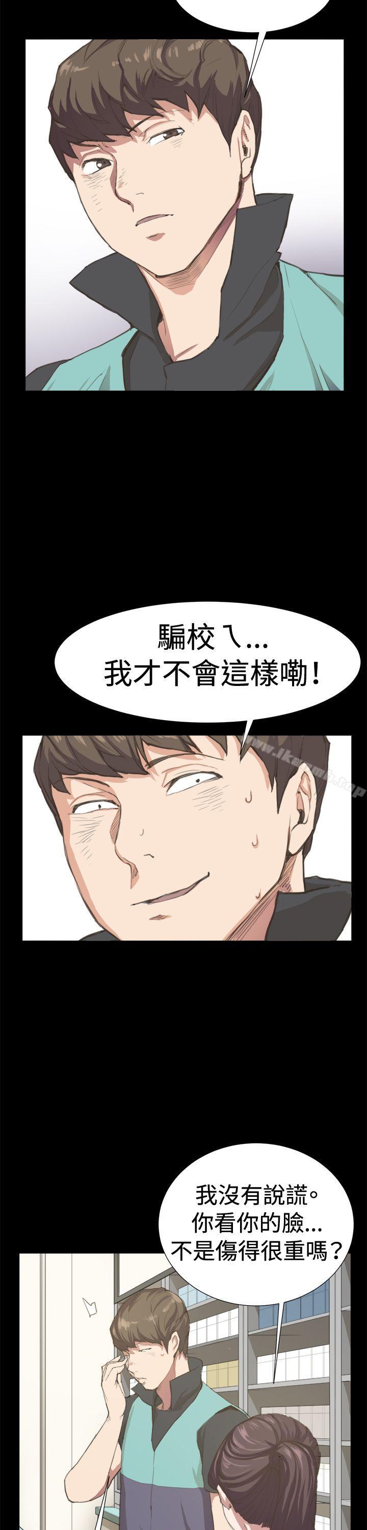 第6話 - 第23.jpg页