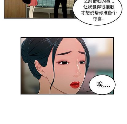 第 15 话 - 第108.jpg页
