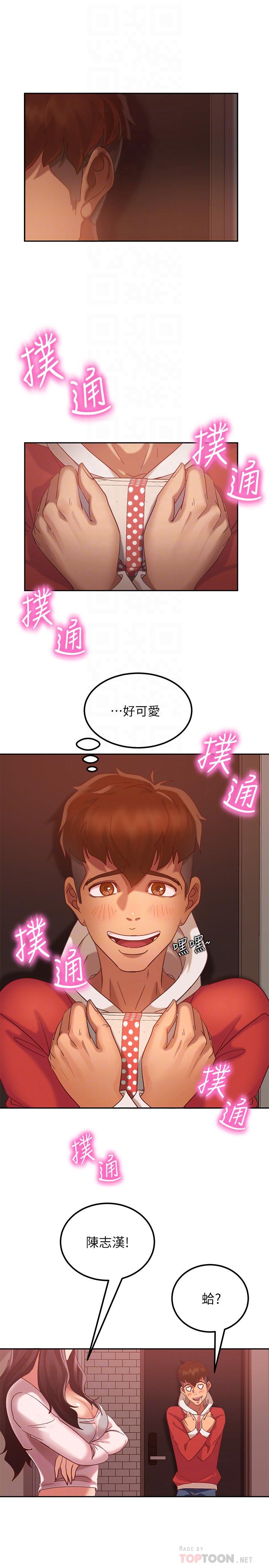 第3话-投怀送抱的女人 - 第10.jpg页