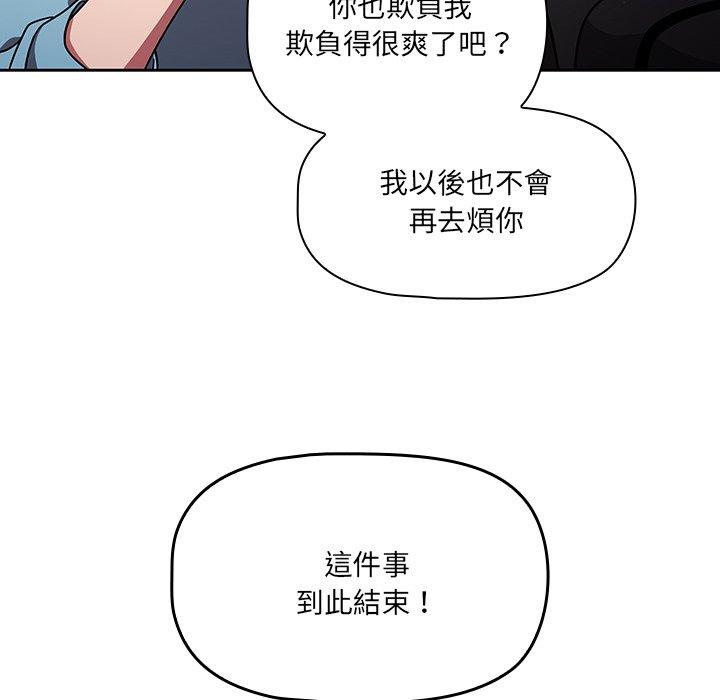 第9話 - 第95.jpg页