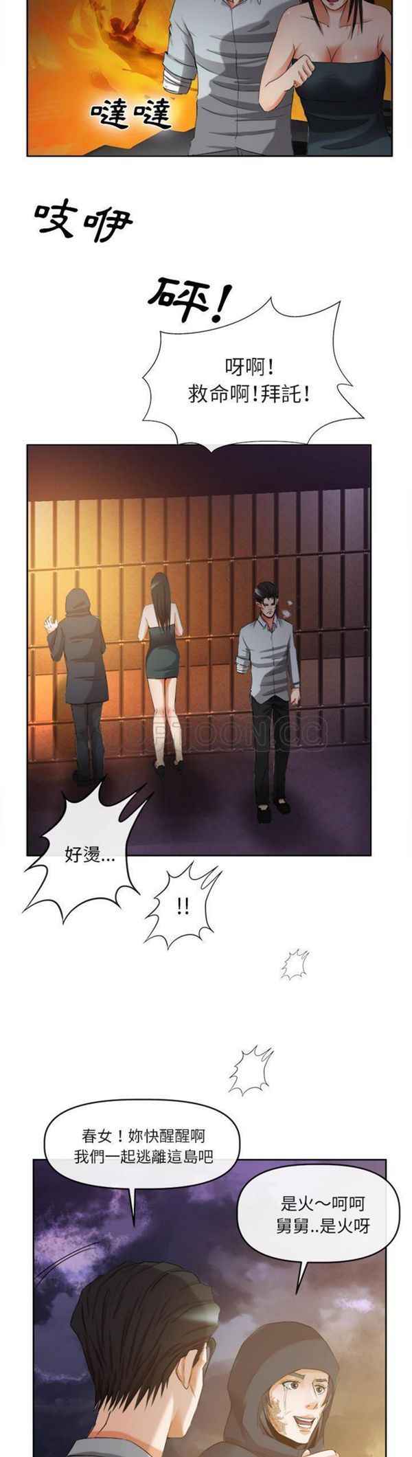第 39 话 - 第13.jpg页