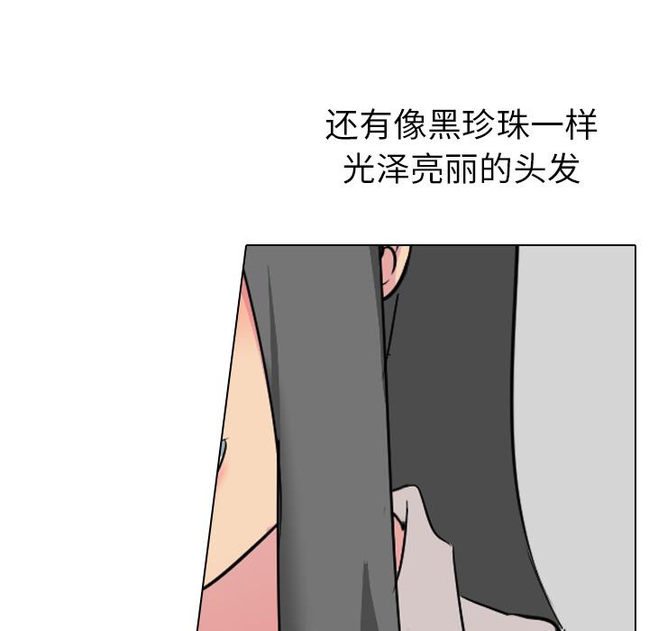 第 1 话 - 第6.jpg页