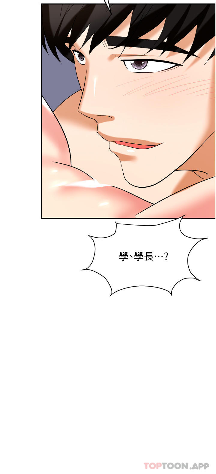 第32话-大啖鲜嫩处女鲍 - 第29.jpg页