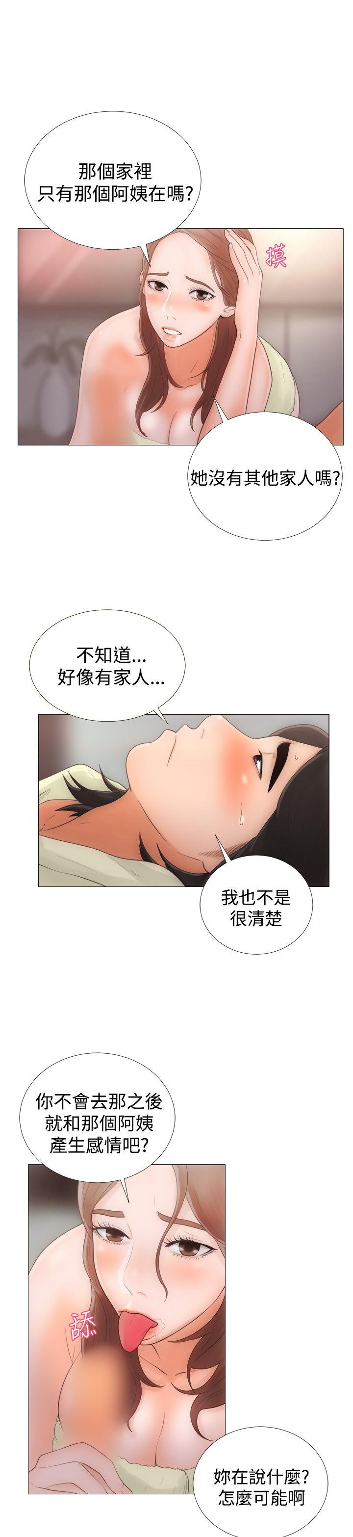 第1話 - 第19.jpg页