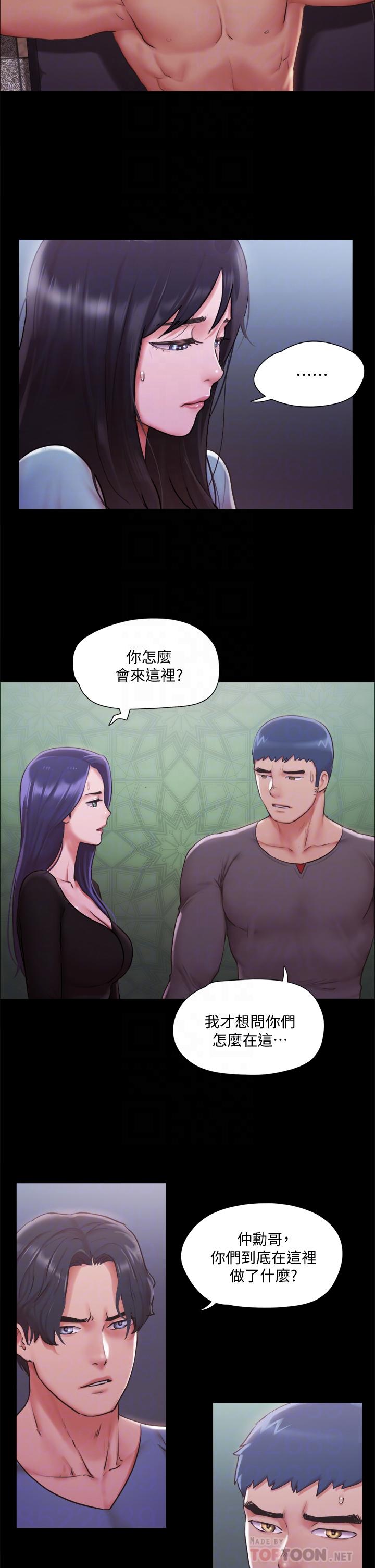 第103話-正面衝突 - 第10.jpg页