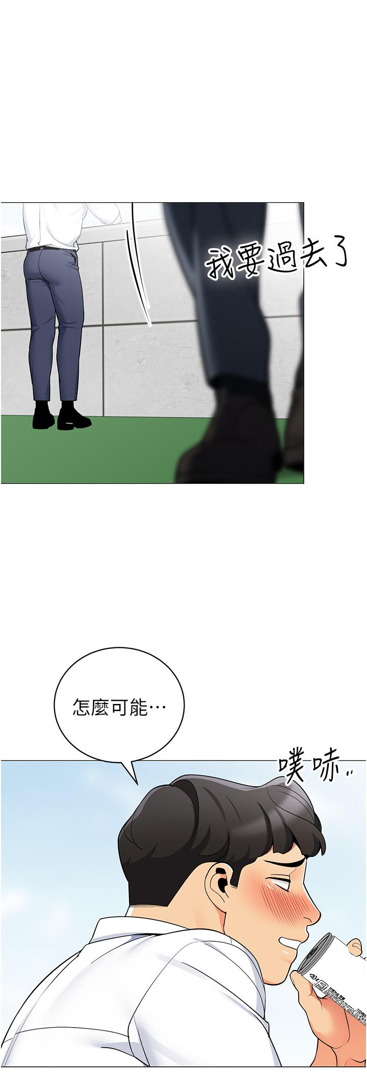 第39話-從後面來的快感 - 第26.jpg页