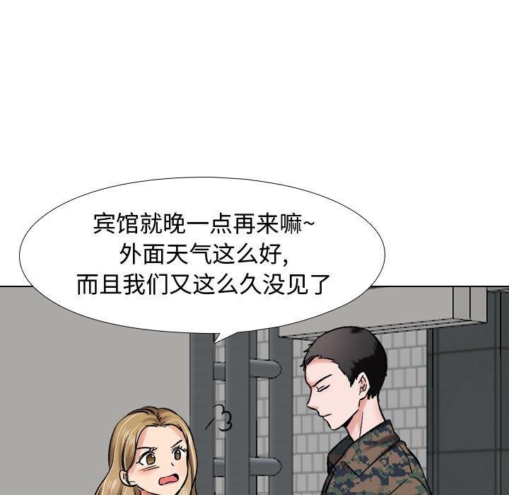 第 5 话 - 第56.jpg页