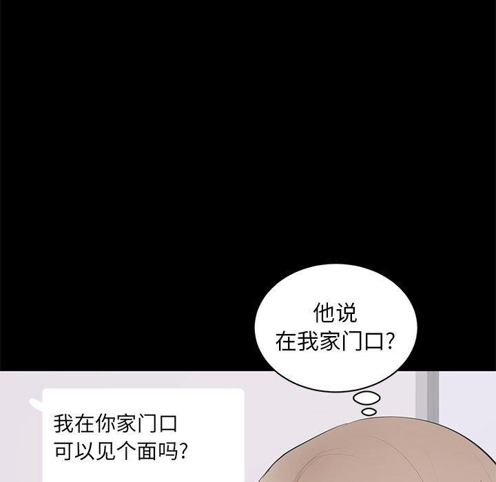 第 18 话 - 第13.jpg页
