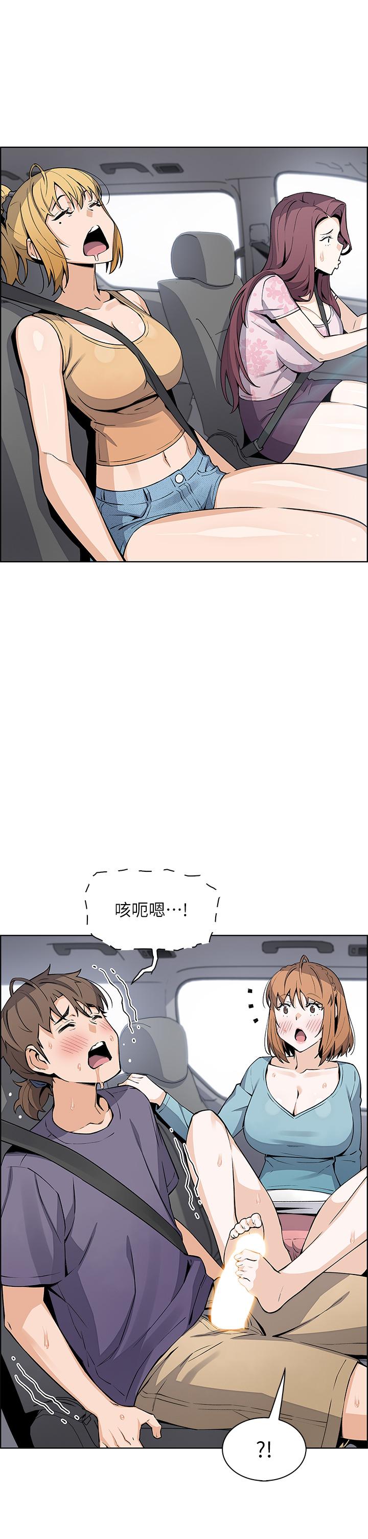 第34話-跟雅瑩姐解鎖新玩法 - 第3.jpg页
