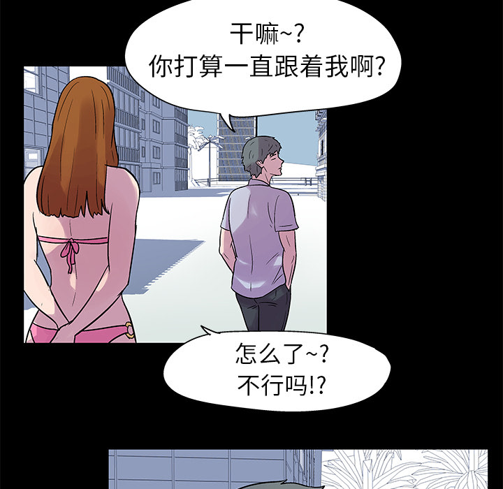 第21话 - 第25.jpg页