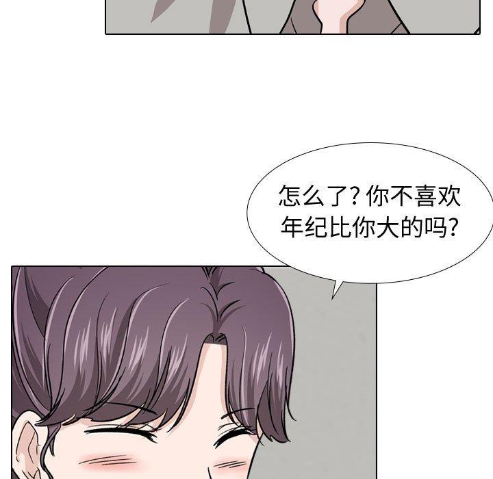 第 18 话 - 第7.jpg页